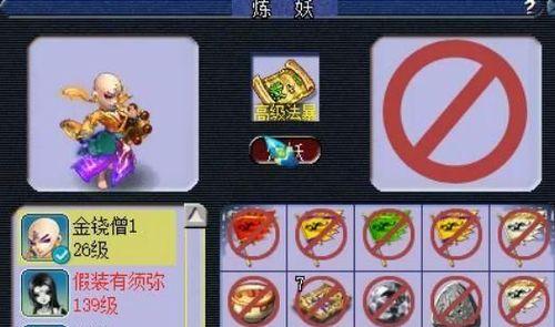 暗黑3（探索终极近战力量的选择与策略）