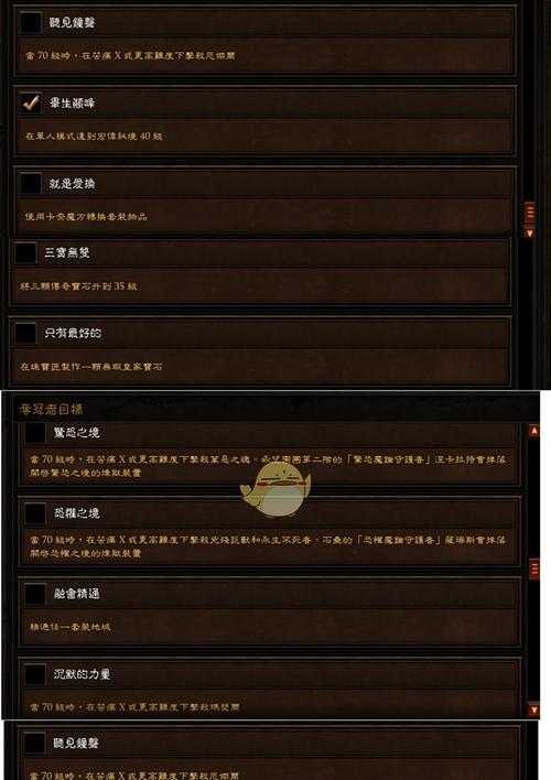 暗黑破坏神3（玩转暗黑破坏神3的15个关键术语解析）
