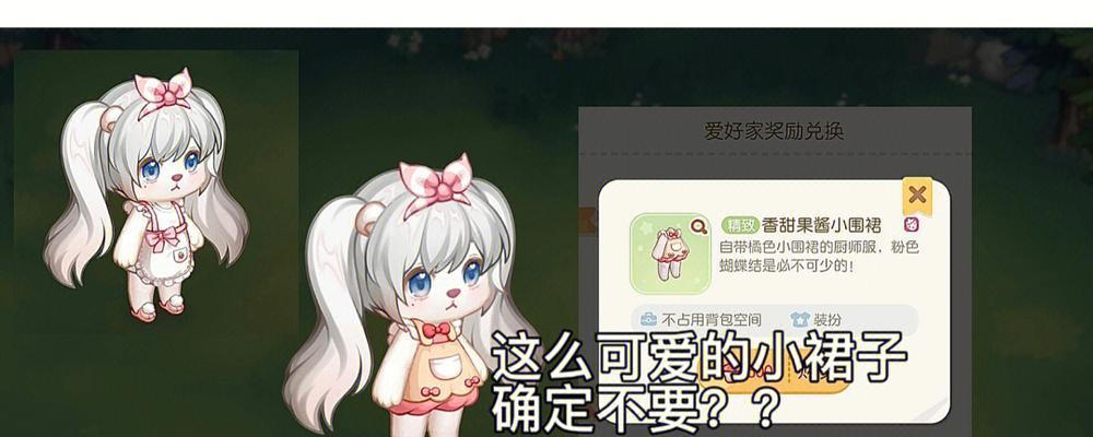 探秘奥比岛手游中的温蒂（揭示温蒂的技能与魅力）