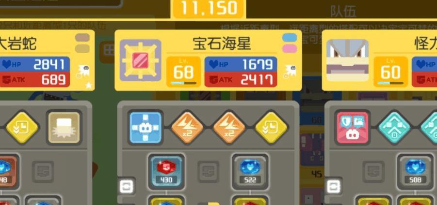 《宝可梦大探险一周目前期通关攻略》（掌握关键技巧）