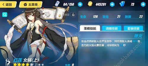 《崩坏3中李耳圣痕的强大之处》（探索李耳圣痕在游戏中的优势与技巧）