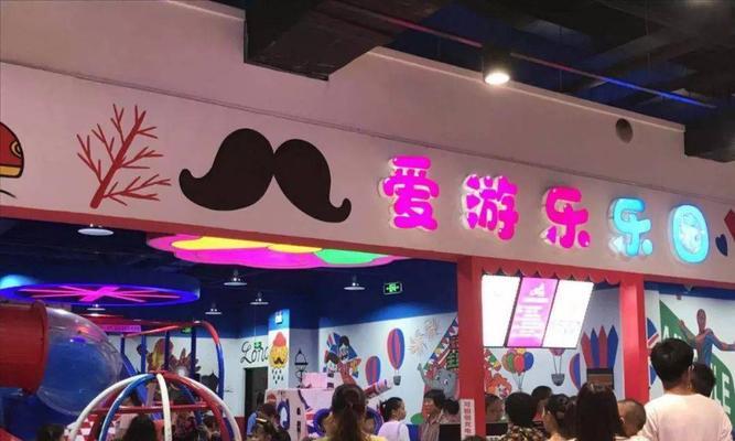 《追寻乐园的奶酪》（别动我的奶酪开心乐园第8关攻略）