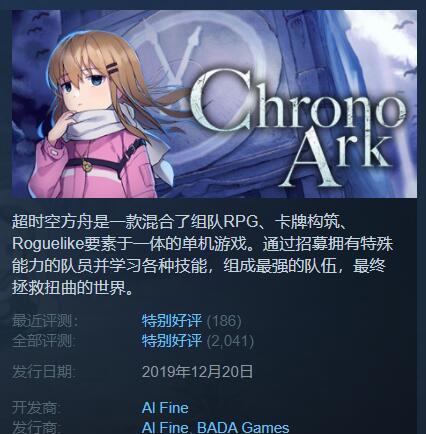 《黑相集希望渺茫》游戏玛丽结局（玛丽在绝望的游戏世界中寻找生机）