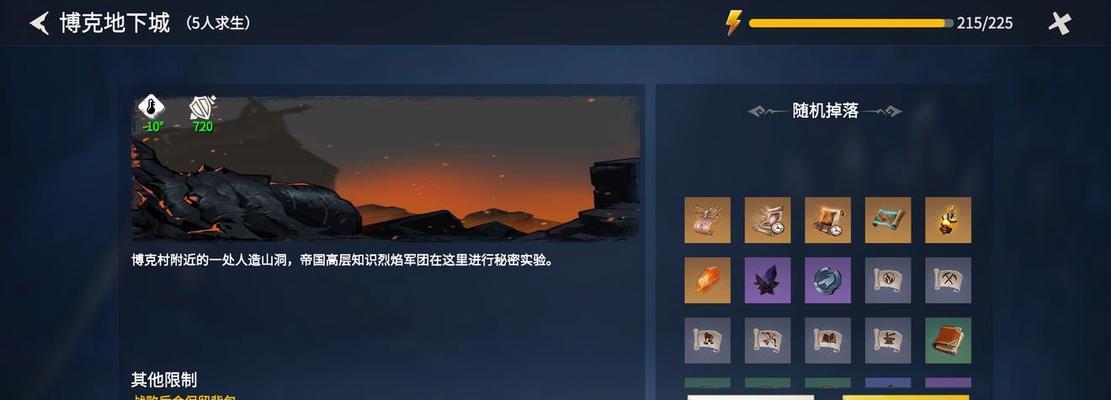 冰原守卫者佣兵玩法攻略（掌握佣兵技巧）