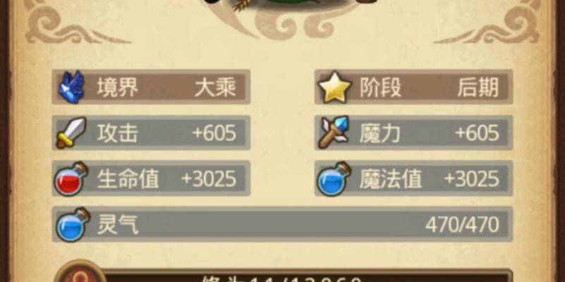 山海秘境DP攻略（揭秘山海秘境DP游戏中的隐藏关卡和策略技巧）