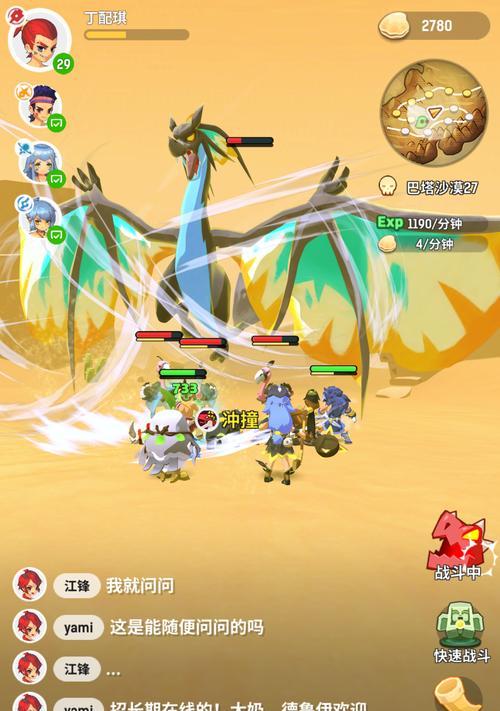 《乌拉拉拂晓王者之战规则详解》（探索无尽征战的乌拉拉王者之路）