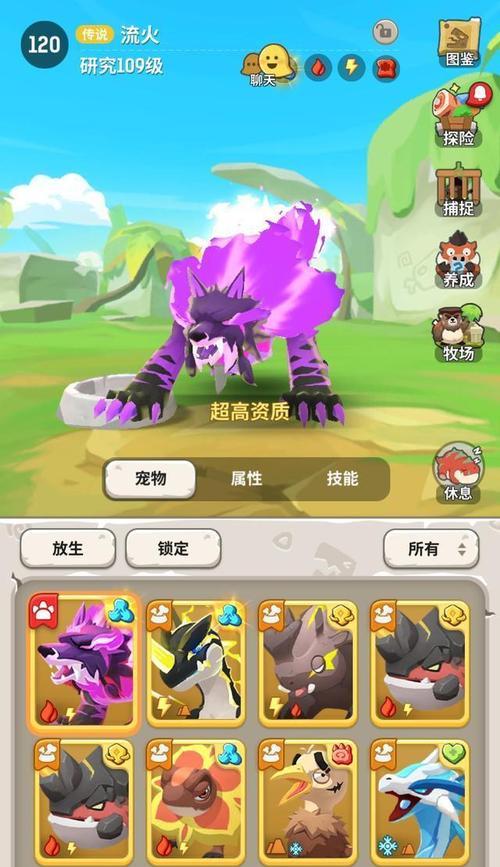 探究乌拉拉中厉害后期职业的秘密（揭开乌拉拉后期职业的无限潜力）