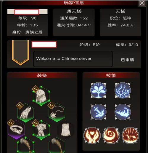 不朽之旅兵装属性选择指南（提升战力关键）