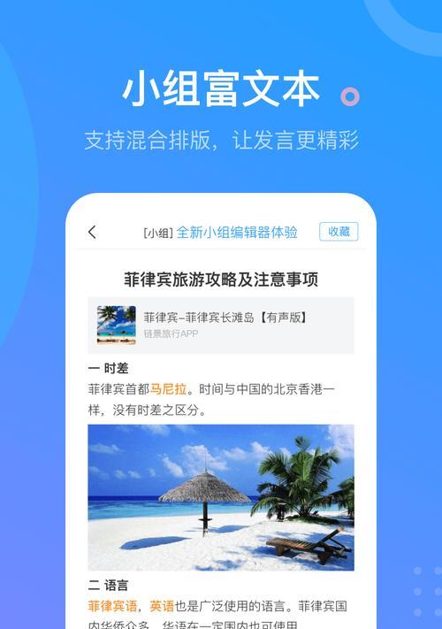 《超星崛起道具使用攻略指南》（超星崛起道具怎么使用）