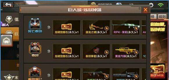 《火线枪战王者战术攻防无限模式玩法详解》（通过游戏体验升级战术技巧）