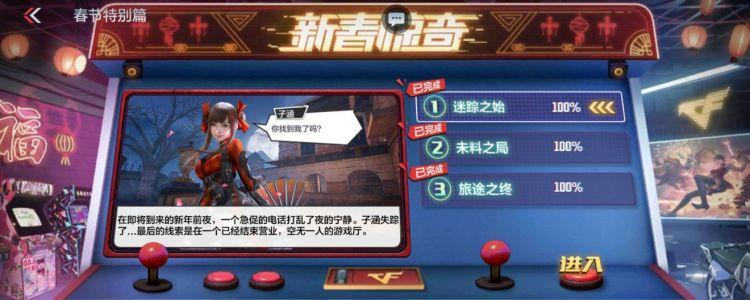 穿越火线手游（掌握关键技巧）
