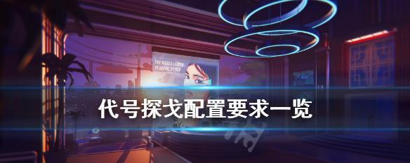 如何跨国联机玩代号探戈（以游戏为主）
