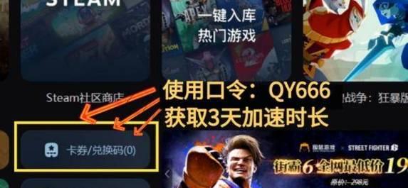 《解决方块西游游戏闪退、进不去及登陆失败问题攻略》（打破卡顿）