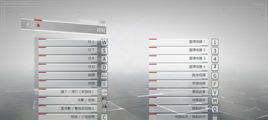 掌握凤凰点键盘，游戏操作更高效（操作指南教你提高游戏水平）
