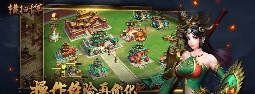 凤凰点新手必看（游戏攻略）