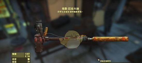 《辐射4》潜射前期高效潜狙流加点攻略（分析潜狙流加点技巧）