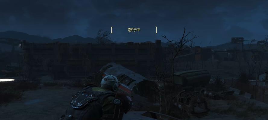 《辐射4》生存模式
