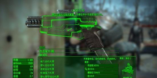 《辐射4》手枪流全面攻略（掌握手枪流技巧）