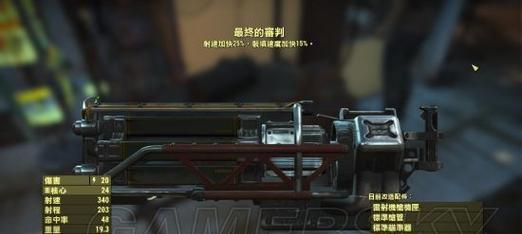 辐射4手雷探路技巧（掌握手雷探路技巧）