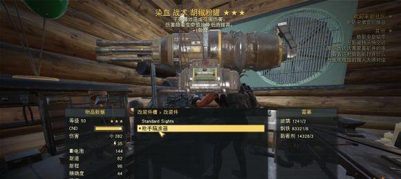 《辐射76》快速获得金条攻略（金条获取的方法和技巧）