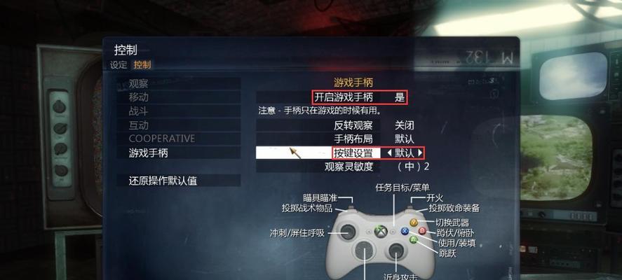 键盘vs手柄（选择适合自己的游戏操控方式）