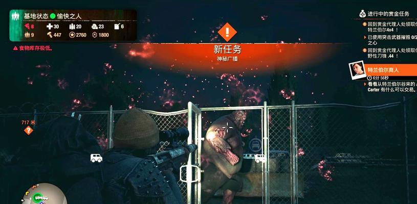 揭秘隐藏英雄——以腐烂国度隐藏英雄为例（发现隐藏英雄的秘密）