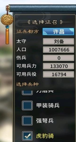 《钢铁收割》中可招募的兵种介绍（以钢铁收割哪些兵种可以招募）