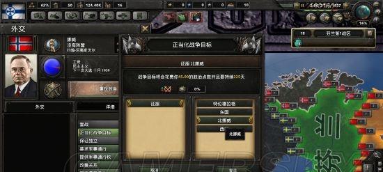 《钢铁雄心4》兵种编制详解（打造最队的兵种搭配技巧）