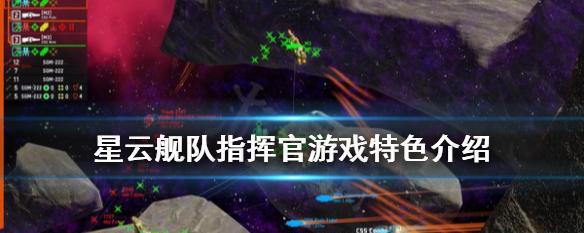 《高空舰队母舰雷达操作指南》（掌握雷达使用技巧）