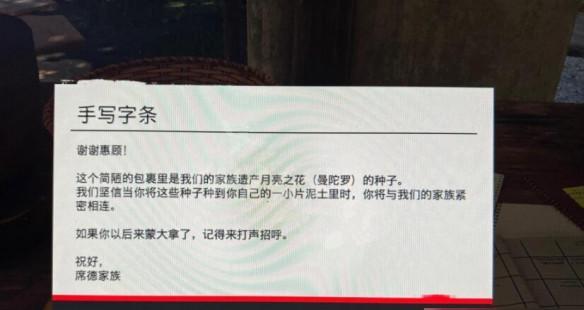 玩转孤岛惊魂5（掌握阿布的攻击技能）