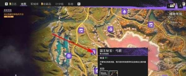 孤岛惊魂5：找鱼竿攻略，让你轻松获取鱼竿