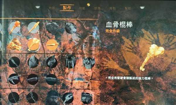 孤岛惊魂5战士技能一览（掌握战士技能）