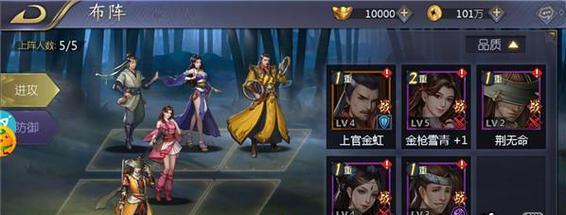 《古龙群侠传》人物获取攻略（挑战极限招募豪杰）