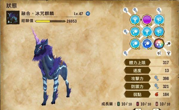 怪物猎人物语2PVP必杀技能全解析：打败对手的秘密武器