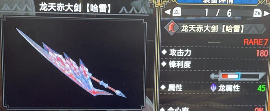 怪物猎人崛起大剑激昂斩使用技巧详解（掌握激昂斩）