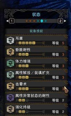 15个段落详解如何为轻弩配备最优贯通配装（15个段落详解如何为轻弩配备最优贯通配装）