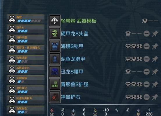 怪物猎人崛起护石的获得方法（详细介绍各种护石获得方法）