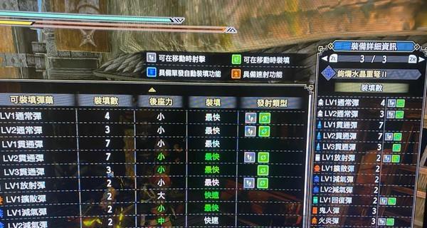 怪物猎人崛起任务联机详解（跟好友一起打猎）