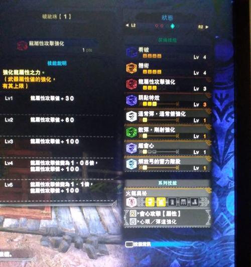 怪物猎人崛起（崛起世界）