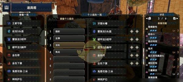 怪物猎人崛起（掌握曙光冥渊龙的弱点和攻击突破口）