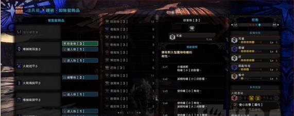《怪物猎人崛起》双刀配装攻略（双刀配装打出高伤害）