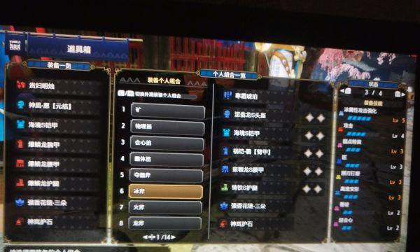 怪物猎人崛起斩斧技能搭配指南（打造无敌斩斧神器）