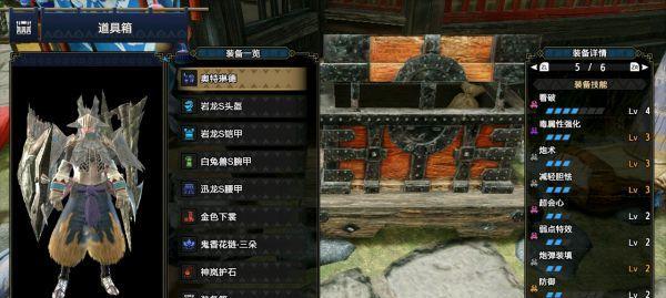 怪物猎人崛起铳枪输出手法攻略（打造高效输出）