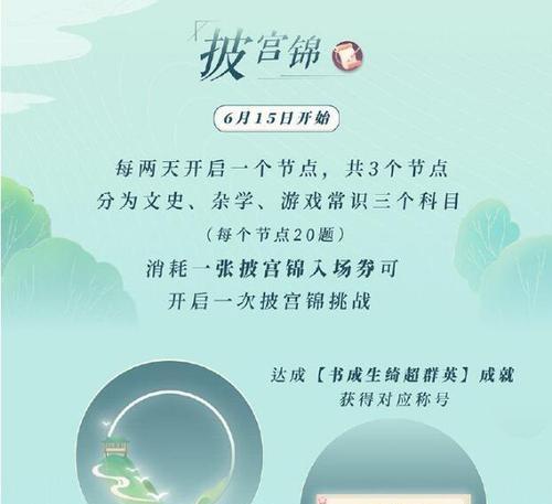 逆水寒（探索江湖世界）