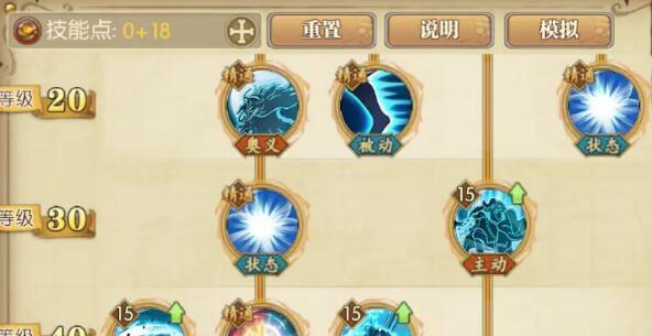 《航海王燃烧意志罗宾加点推荐》（聪明策略为你指引）