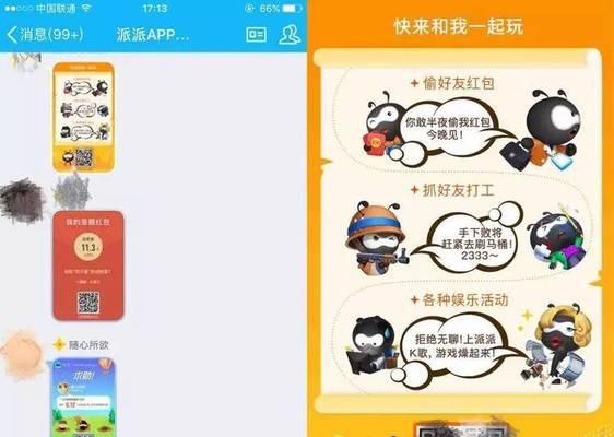 《王者荣耀邀请你头像框获得攻略大揭秘》（绝密攻略教你轻松获取炫酷头像框）