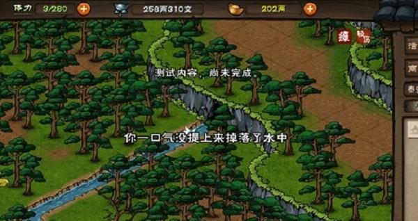 《探索烟雨江湖，寻觅峨眉山宝藏》（一览刷新位置）