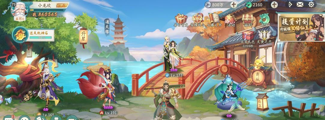 《轩辕剑剑之源必练辅助伙伴大揭秘》（探寻最强辅助伙伴的法宝）