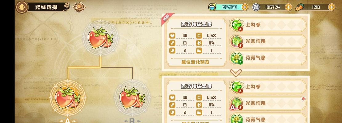 《以四叶草剧精华获取方法攻略》（掌握四叶草剧精华获取技巧）