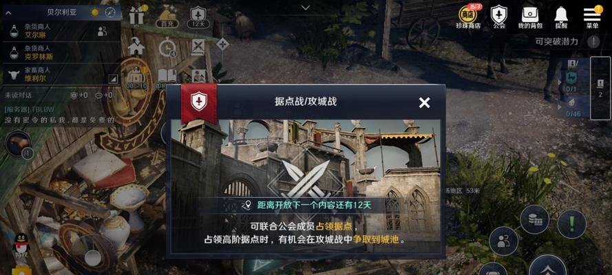 黑色沙漠手游玫瑰获得途经（通过玫瑰获得途径揭秘）
